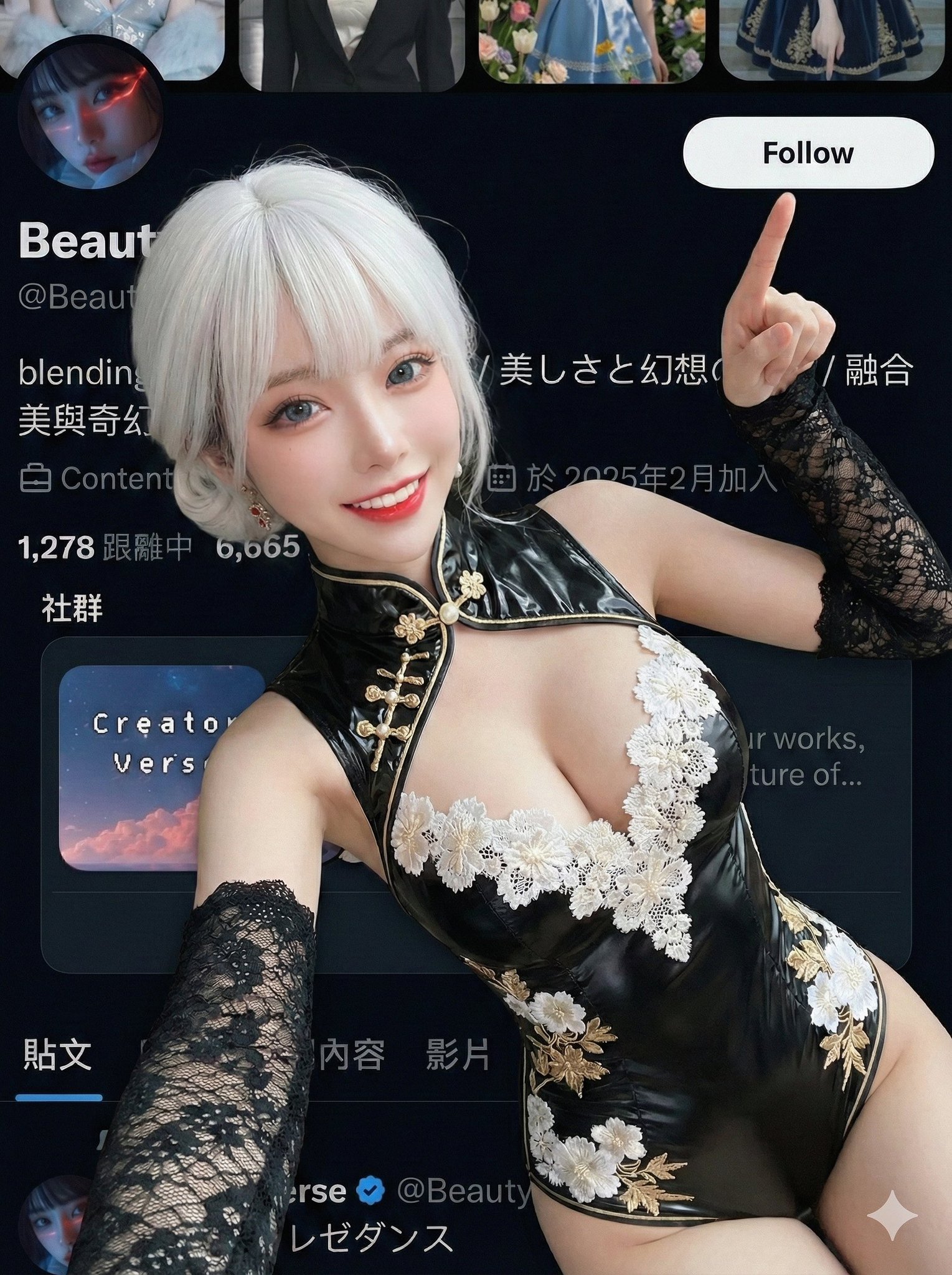 高角俯拍偶像互动