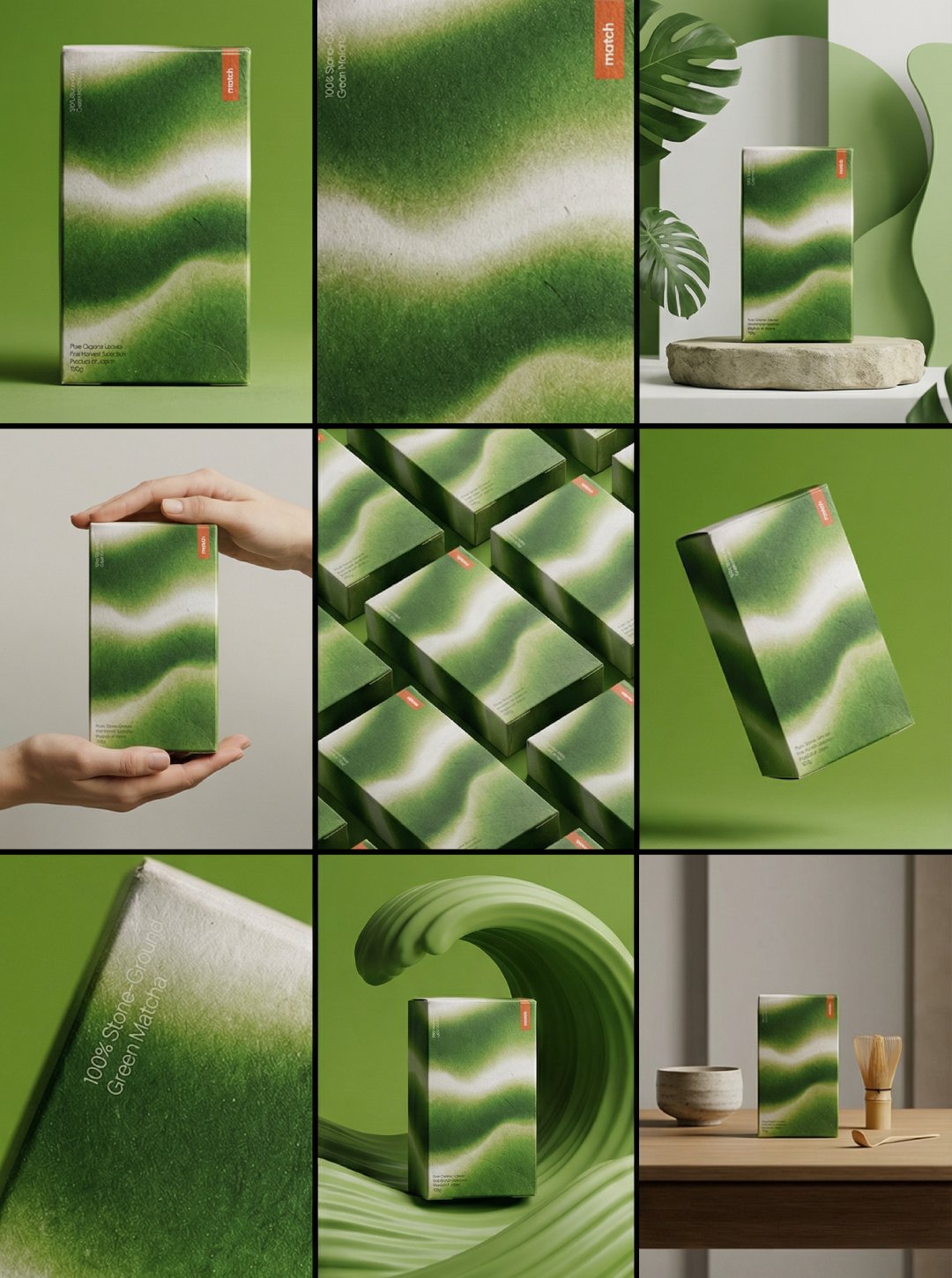 高端品牌九格视觉叙事